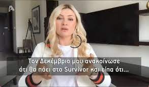 Architecture is the result of human being talent therefore beauty is the value to @alessia_demetz. Alessia Demetz Syntrofos Ale3h Pappa Otan Moy Eipe Oti 8a Mpei Sto Survivor Zinapost Gr