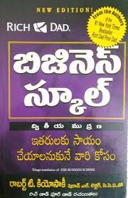 Planning to live your life your way. Telugu Business And Management Books Buy Telugu Business And Management Books Online At Best Prices In India Flipkart Com