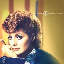 Anitha Kumar's Instagram, Twitter & Facebook