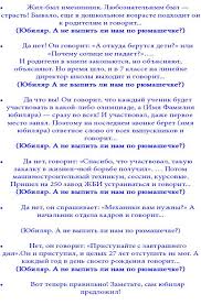 фанты в стихах на день рождения для взрослых за столом Scenarij Na Yubilej 45 Let Muzhchine S Yumorom I Konkursami Scenarij Dnya Rozhdeniya Scenarij Yubilej Muzha
