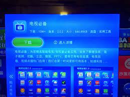 We have shared the shafa market apk latest version for free download also with premium, mod, xda, pro, cloud tv and many others. Mi Tv Box Xiaomi Tv Box Cracked Apk To Stream Tv Shows