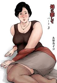 Oozora Kaiko – Haha ni Koishite Part 3 | Top Hentai Gallery