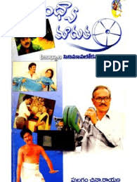 Yuva Magazine Telugu 01 Jan 1966 In 2020 Pdf Books Reading Free Ebooks Download Books Books Free Download Pdf