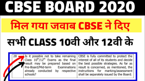 Due to the spread of coronavirus, the cbse have cancelled all the exams. Cbse Latest Update 2020 Board Latest Update For Class 12th And 10 Cbse Latest News 2020 Youtube