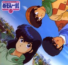 Zerochan has 3 mitaka shun anime images, and many more in its gallery. Maison Ikkoku Godai Yuusaku Mitaka Shun Otonashi Kyouko 63895 Yande Re