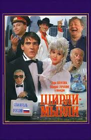 фильм зимняя вишня 4 смотреть онлайн в хорошем качестве Film Nochnye Zabavy Smotret Onlajn Besplatno Vse Serii Podryad V Horoshem Hd 1080 720 Kachestve