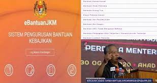 Bantuan oku tidak berupaya bekerja (btb) 4. Cara Permohonan Bantuan Jkm 2020 Bagi Ibu Tunggal Kanak Kanak Oku Warga Emas Senarai Bantuan