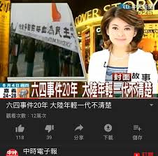 陳時中突改口不升第三級 北市準第三階段 封城?侯友宜撂這句 20210512 完整版. ç›§ç§€èŠ³ç›§ç§€ç‡•hashtag On Twitter