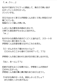 えむ on X: 