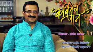 Kavitecha Paan Episode 22 Sandeep Avachat Youtube Avchat is a simple to use flash video chat software for dating and community websites featuring live audio and video chat with webcams. kavitecha paan episode 22 sandeep avachat