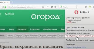 пересадка комнатных лунный календарь для комнатных растений на 2019 год таблица Vse Ogorodnye Vrediteli V Tablicah S Opisaniem Foto I Merami Borby Ogorod Sad Ovoshnoj Ogorod
