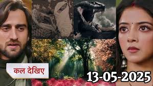 Jadu Teri Nazar Today Episode