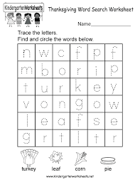 Puzzles are a fun way to pass the time whether on a rainy day or as a family project. Thanksgiving Word Search Worksheet Free Kindergarten Holiday Worksheet For Kids