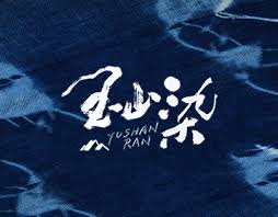 Buat logo online anda sendiri bagaimana cara logo klien branding penuh fitur ulasan buat logo. çŽ‰å±±projects Photos Videos Logos Illustrations And Branding On Behance