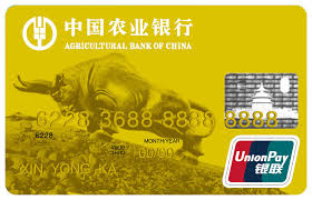 1 month rate vs other united states banks. Agricultural Bank Of China Advania Group