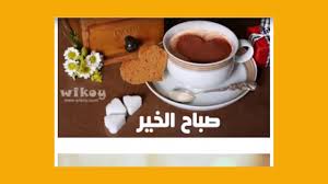 هذا ينطبق عليك إذا راسلت شخصًا وجدته في مجموعة ما في تيليجرام ولم تعرف رقمه. ØµÙˆØ± ØµØ¨Ø§Ø­ Ø§Ù„Ø®ÙŠØ± Ù…Ø¹ Ø§Ù„Ù‚Ù‡ÙˆØ© Ø§Ø­Ù„ÙŠ ÙÙ†Ø¬Ø§Ù† Ù‚Ù‡ÙˆØ© ÙÙŠ Ø§Ù„ØµØ¨Ø§Ø­ Ù…Ø¹ ÙÙŠØ±ÙˆØ² Ø§Ø«Ø§Ø±Ø© Ù…Ø«ÙŠØ±Ø©