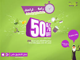 Smasco سماسكو Pe Twitter جيناكم يا اهل رابغ وصرنا لكم اقرب خصم 50 خاص لكم بمناسبة افتتاح فرع سماسكو حياكم بزيارة فرعنا لتعاقد طريق الملك عبدالعزيز بجانب بنك الجزيره Https T Co 63q3etgonf Https T Co Dbq6mumlcf