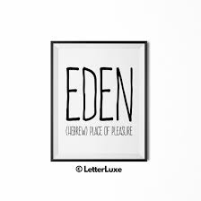 Eden Name Meaning Art Typography Wall Decor Names With Meaning Eden Name Baby Names And Meanings