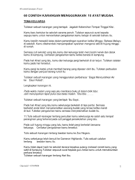 Pengetahuan yang luas tentang mengenai sesuatu pengalaman dapat menghasilkan karangan yang baik, logik dan bernas. Contoh Karangan Sambutan Hari Raya Aidilfitri Upsr