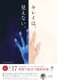 Manage your video collection and share your thoughts. å°å€‰è¨˜å¿µç—…é™¢ ãƒ‡ã‚¶ã‚¤ãƒ³é›† ç—…é™¢ ãƒ‡ã‚¶ã‚¤ãƒ³ ãƒã‚¹ã‚¿ãƒ¼ ãƒ'ãƒ³ãƒ•ãƒ¬ãƒƒãƒˆ åŒ»ç™‚ãƒ‡ã‚¶ã‚¤ãƒ³ ã‚¯ãƒªã‚¨ã‚¤ãƒ†ã‚£ãƒ–ãªåºƒå'Š å­¦ä¼š ãƒã‚¹ã‚¿ãƒ¼
