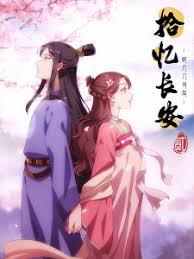 Summer 2020 total episode negumo adalah situs web pantshare anime indonesia (id) tempat nonton streaming ataupun download animasi jepang dan donghua / anime china subtitle bahasa indonesia. Watch Anime Yi Nian Yong Heng A Will Eternal ä¸€å¿µæ°¸æ' 2020