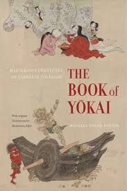 Review Of The Book Of Yōkai Japanese Folklore Folklore Japanese Literature