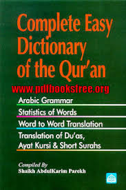 Complete Easy Dictionary Of The Quran Free Download Free Pdf Books