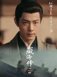 The Glory 2025 Chinese Drama available