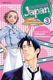 Yakitate Japan Gn Vol 03 Japan Takashi Anime