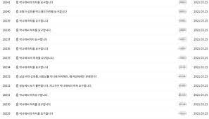 유튜브 웹예능 '헤이나래' 캡쳐 개그우먼 박나래가 성희롱 논란에 휩싸였다. Vaiwrtftlvyfm