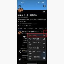 マイナビニュース