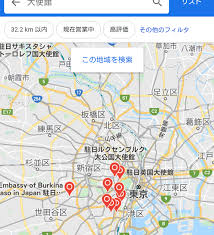 ミステリー Google Mapに現れた 駐日サキスタシャ トーロレフ国大使館 の謎 ロケットニュース24