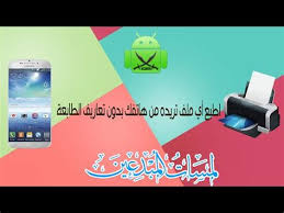 هذه التعريفات محاولة من المواقعة شركة أتش بي الرسمية. ØªØ¹Ø±ÙŠÙ Ø·Ø§Ø¨Ø¹Ø© Ø§Ù… Ø§Ù„ 1675 Ù†Ù‚Ø¯Ù… Ù„ÙƒÙ… ØªØ¹Ø±ÙŠÙØ§Øª Ø·Ø§Ø¨Ø¹Ø© Ø§Ø¨Ø³ÙˆÙ† Epson L382 Ù„ÙˆÙŠÙ†Ø¯ÙˆØ² 7 8 Xp ÙˆÙÙŠØ³ØªØ§ ÙˆÙŠÙ…ÙƒÙ†ÙƒÙ… ØªØ­Ù…ÙŠÙ„ ØªØ¹Ø±ÙŠÙ Ø·Ø§Ø¨Ø¹Ø© Epson L382 Ù…Ù† Ø®Ù„Ø§Ù„ Ø§Ù„Ø±ÙˆØ§Ø¨Ø· Ø§Ù„Ù…ÙˆØ¬ÙˆØ¯Ø© Ù…Ù† Ø§Ù„Ù…ÙˆÙ‚Ø¹ Ø§Ù„Ø±Ø³Ù…ÙŠ Ù„Ù€ Ø§Ø¨Ø³ÙˆÙ† Field Pictures