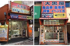 Getting cash from a western union money transfer is a safe way to sell online because it's virtually impossible to reverse the transaction after you walk away. Daikokuya Money Exchange Tokyo Travelvui