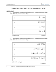 Start studying pendidikan islam tingkatan 4: Latih Tubi Kertas 2 Ayat Hafazan Flip Ebook Pages 1 21 Anyflip Anyflip