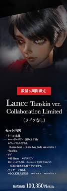 BJD CROBI｜期間・数量限定 新作ドール