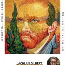 人脸幻想性错觉”：神奇的大脑看啥都是人脸？_手机新浪网