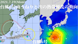 Jun 13, 2021 · 台風4号 熱帯低気圧に変わりました 日本気象協会 本社日直主任 2021年06月13日15:52 台風4号(コグマ)は、6月13日(日)午後3時にラオスで熱帯低気圧に変わりました。 Iz2fuekqpetctm