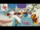 怪～ayakashi～