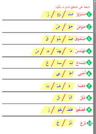11 صور مكتوب عليها عبارات حب 2021. Ù…Ø§Ø¹Ø¯Ø§ Ù†ØµØ§Ø¦Ø­ Ù…Ø¬Ø³ Ù†Ø¨Ø§Øª Ø­Ø±ÙƒØ© Ø§Ù„Ø³ÙƒÙˆÙ† Ù„Ù„Ø§Ø·ÙØ§Ù„ Oceanbreezeadventure Com
