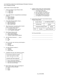 Biodata pahlawan kemerdekaan yang akan dibahas berasal dari berbagai macam wilayah di indonesia. Kuiz Merdeka