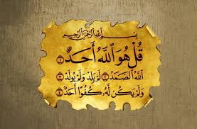 Home posts filed under al ikhlas kaligrafi surah al ikhlas surah al ikhlas adalah surah ke 112 dari al quran. Contoh Kaligrafi Surah Al Ikhlas Belajar