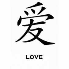 Love Image Picture By Carolinagirl00 Photobucket Chinese Symbols Japanese Tattoo Symbols Chinese Symbol Tattoos