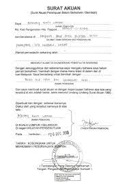 Artikel membahas tentang contoh surat undangan, mulai dari surat undangan resmi dan surat undangan tidak resmi. Borang Akuan Bujang Terengganu