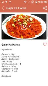Use the medium blade in the mandoline to grate. Gajar Ka Halwa Recipe Latest Version For Android Download Apk