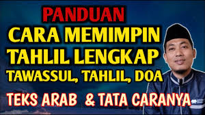Maybe you would like to learn more about one of these? Belajar Tahlil Lengkap Tawassul Tahlil Do A Panduan Teks Bahasa Arab Youtube