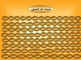 صور اسم الله على جواز السفر بحث Google
