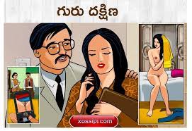 Sex comics in telugu