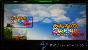 Al contrario que en los juegos previos de la saga, donde el jugador se centra en la carrera de la ídol, shiny festa es un juego de ritmo. Half Byte Loader Para Minna No Sukkiri Psp Scenebeta Com