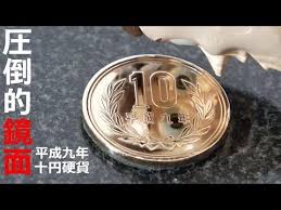 10円玉磨き 鏡面仕上げ youtube 鏡面仕上げ 磨き 玉